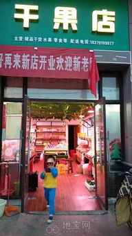 旺鋪轉讓 社區店票務代理服務，位置優越