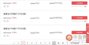 海航旗下聚寶匯調(diào)整轉(zhuǎn)讓專區(qū)產(chǎn)品購(gòu)買規(guī)則，平臺(tái)合規(guī)化進(jìn)程加速