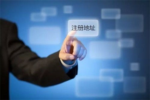 全國(guó)保險(xiǎn)代理公司轉(zhuǎn)讓與保險(xiǎn)經(jīng)紀(jì)公司跨區(qū)遷址服務(wù)解析